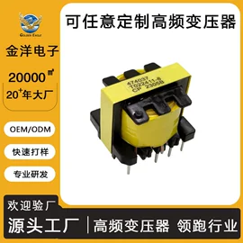 电感器;电感线圈;电源变压器