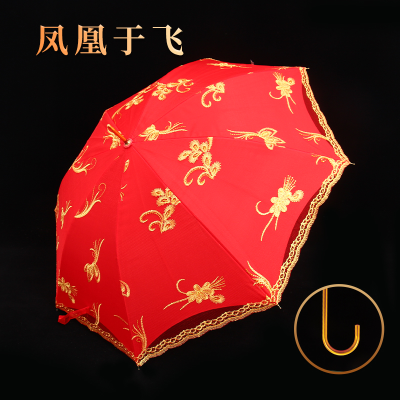 [피닉스 유페이] [곡선손잡이 라이트 럭셔리] 신부우산 - 이중자수 (핫셀러)