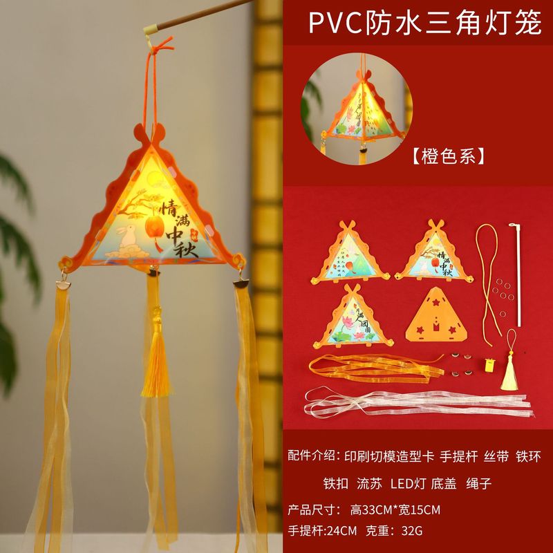 中秋节灯笼古风发光小灯笼儿童手提diy材料包兔子灯花灯宫灯礼品|undefined
