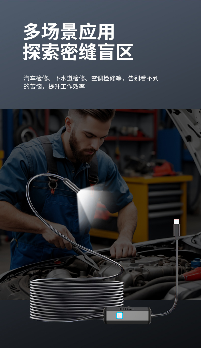 高清E320苹果工业内窥镜E330直连鸿蒙手机防水管道探测器汽车维修