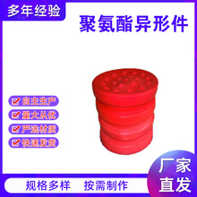 �����S�����N����Ȧ ��Ӳ��PU�|Ȧ �۰����p���| �۰������μ�