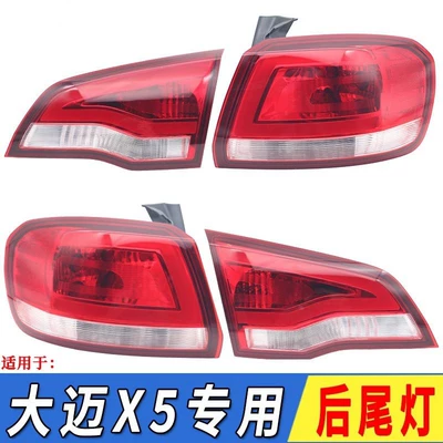 Tail light: Rear Tail Light Assembly Reversing