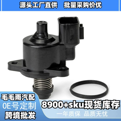 1450A132 Idle Speed Motor Suitable for All Mitsubishi Models, Idle Air Control Valve Wholesale Direct from Manufacturer