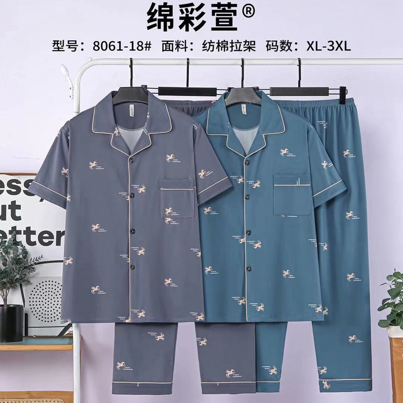 MIANCAIXUAN 남성용 라펠 잠옷, 반팔 바지, 모조 면 가디건, 홈웨어 슈트, 남성용 북부 사이즈