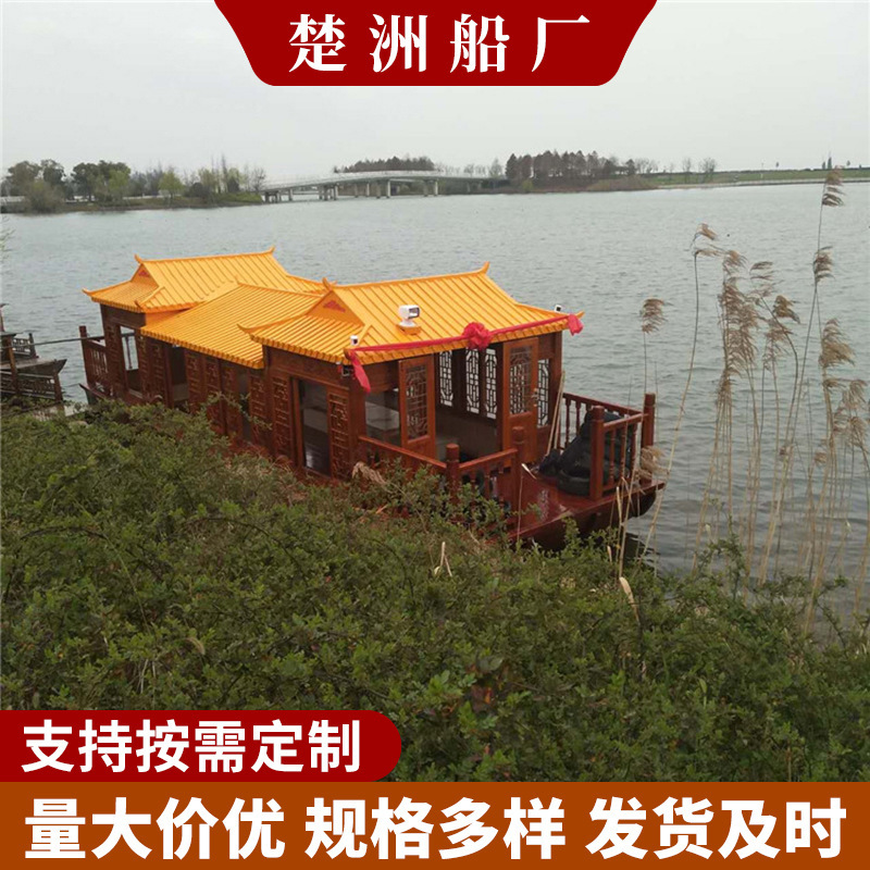 画船水上ダイニングボート公園アンティーク木製ガラス繊維強化プラスチックボート検査電動観光観光船 10m シングル|undefined