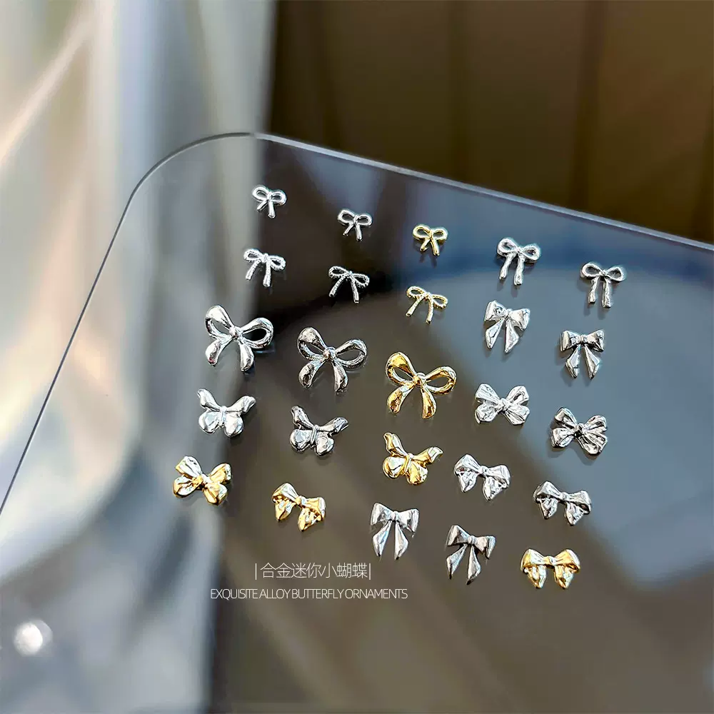 网红迷你合金蝴蝶结领结美甲饰品银色立体轻奢美甲指甲装饰品批发