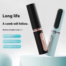 跨境陶瓷发热无线充电直发梳便携迷你拉直板直发器多功能不伤发