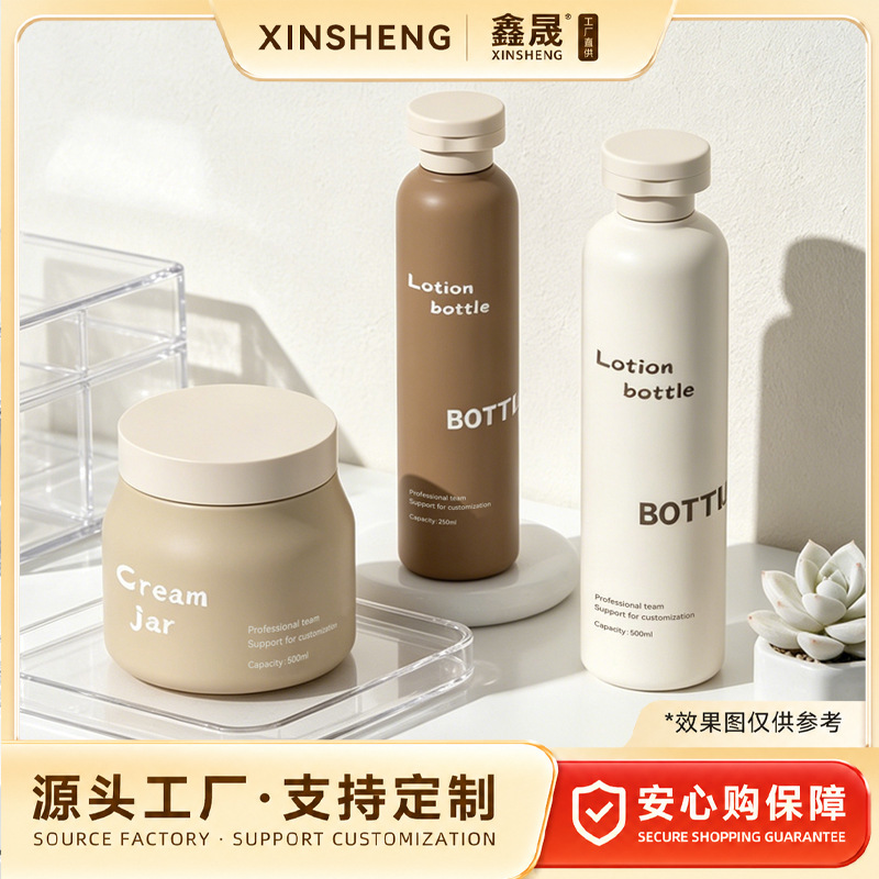 Customized 500ml shampoo and conditioner set, conditioner bottle, hair mask wide-mouth bottle, HDPE plush material 250ml shampoo bottle