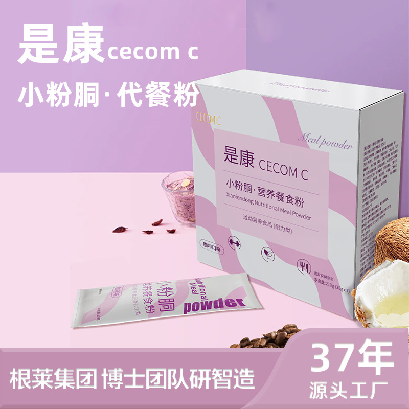 上海根莱食品有限公司