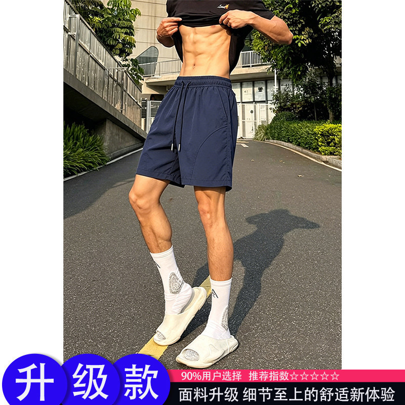 Navy blue quick-dry sports shorts for men, summer fitness American-style ice silk pants, outdoor basketball running shorts Navy blue quick-dry sports shorts for men, summer fitness American-style ice silk pants, outdoor basketball running shorts