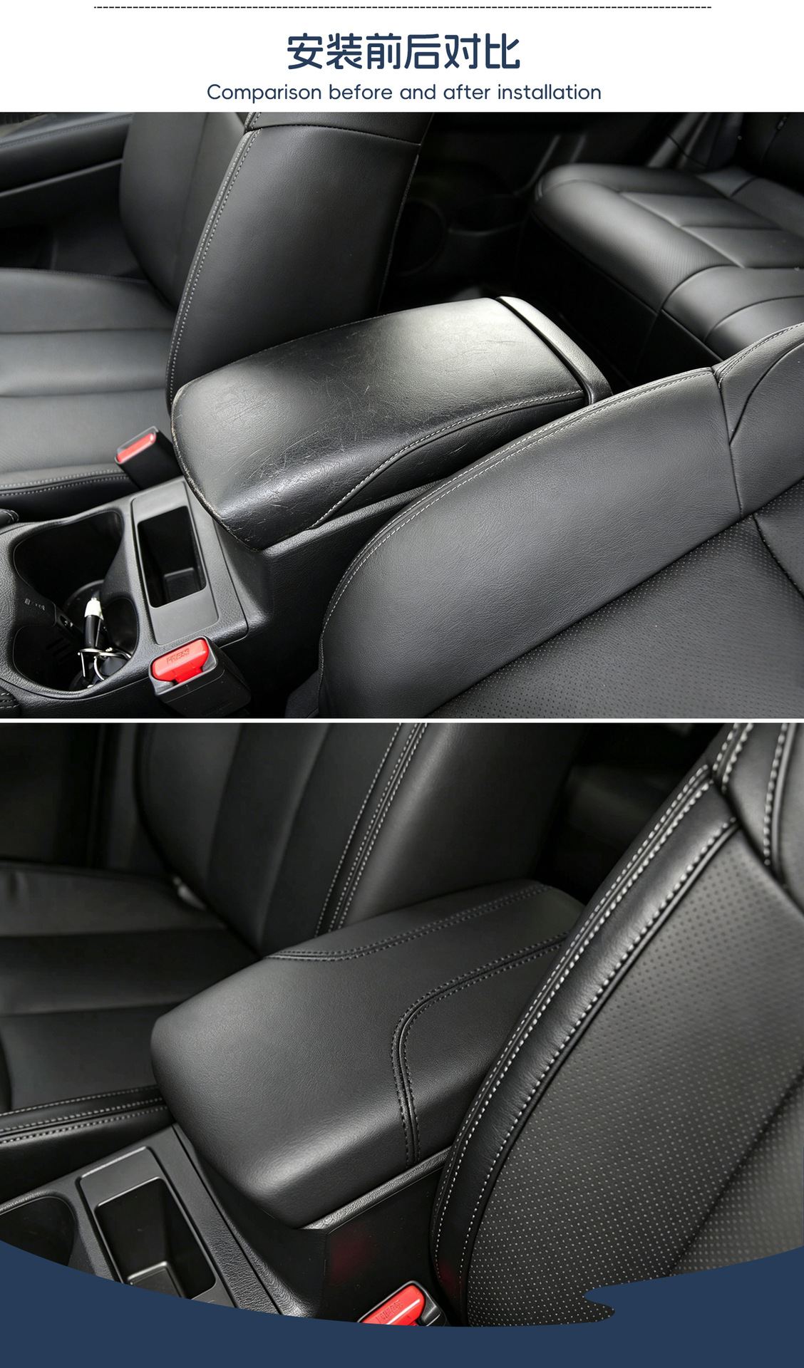 Suitable for 14-20 Models of Nissan Qashqai J11, Central Armrest Box Leather Cover, X-Trail Center Console Armrest Box Protective Cover