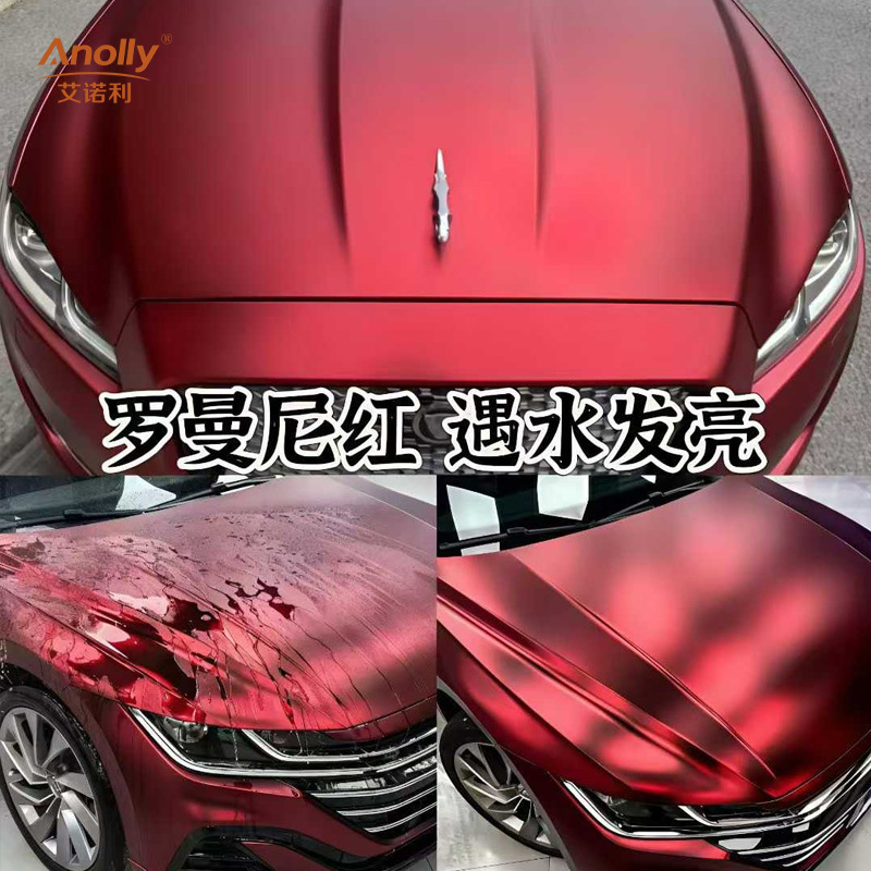 Pet Matte Romanee Red Electroplated Alexander Silver Color-Changing Film for Full Car Wrap, Factory Direct Supply Wholesale