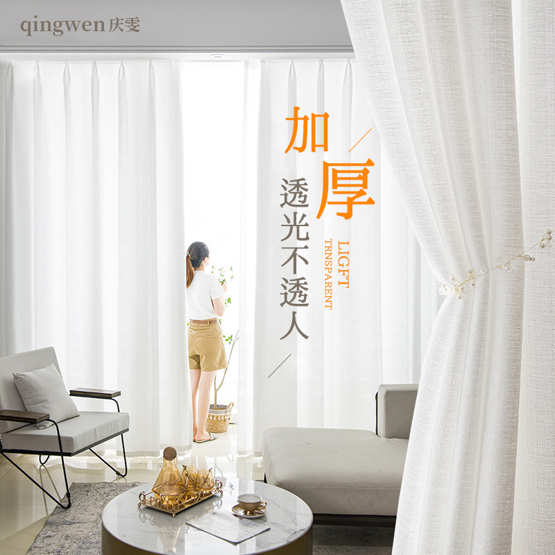 Thickened Window Screen Transparent Pervious Hemp Screen Curtain Finished Non-perforated Velcro Window Screen Mirror White Screen Living Room Thickened Window Screen Transparent Pervious Hemp Screen Curtain Finished Non-perforated Velcro Window Screen Mirror White Screen Living Room