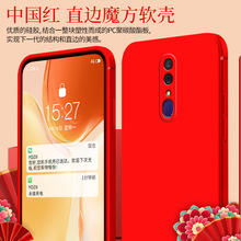 镜头全包适用于OPPOF11手机壳opopa9中国红ooppF11直边a9大红色op