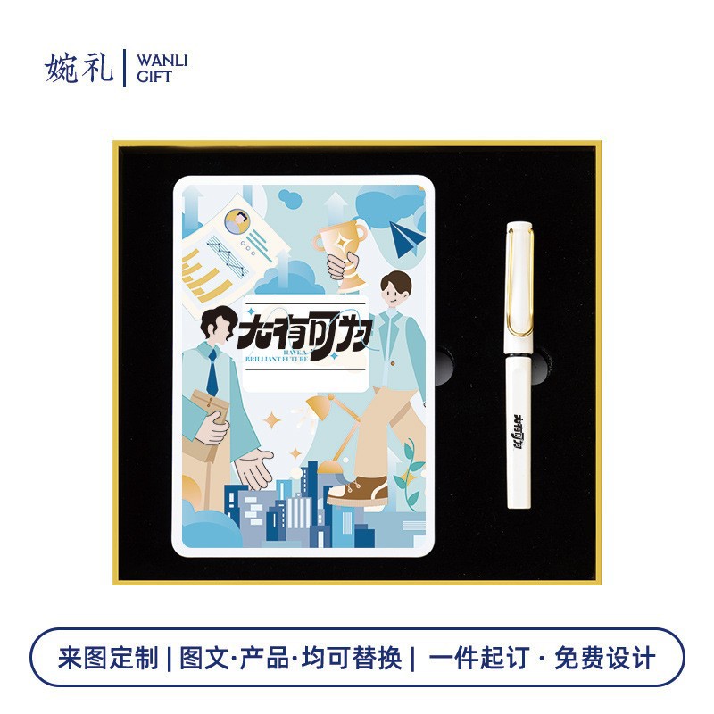 Reunión anual de serpiente 2025 regalo de compañía regalo de empleados personalizado logotipo portada a la imagen personalizada recién llegada