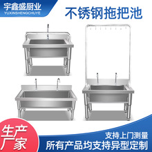 304���P��ϰѳ�ˮ��ϴ�ϰѶղ��ؼӺ�WУ���������ʽ����ˮ��