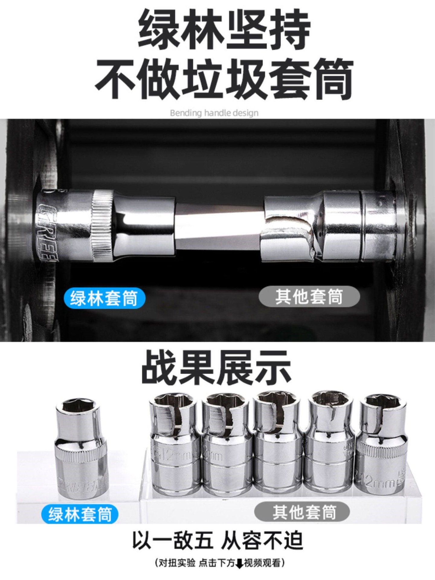 Suitable for Green Forest Auto Repair Tool Set, Socket Wrench, Ratchet, Car Repair Combination Tool Box, Multi-Function