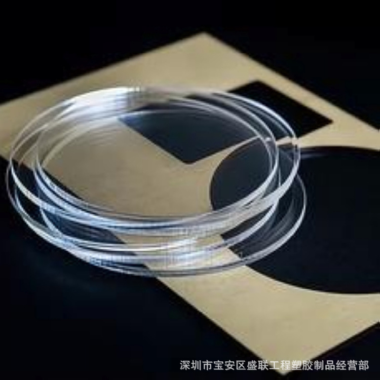 亚克力板圆形圆片有机玻璃板任意尺寸厚度雕刻激光专用面板大板