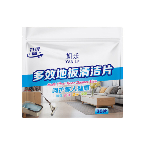 Floor cleaning tablets multi-effect household fragrance floor decontamination brightening multi-effect tile floor tile cleaning cleaner artifact