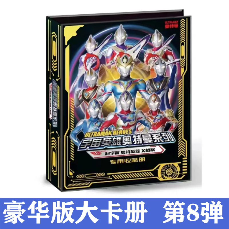 디럭스 컬렉션 북