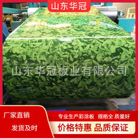 专业生产 3003/1060印花铝卷  0.3mm花纹铝卷  防滑铝卷 低价现货