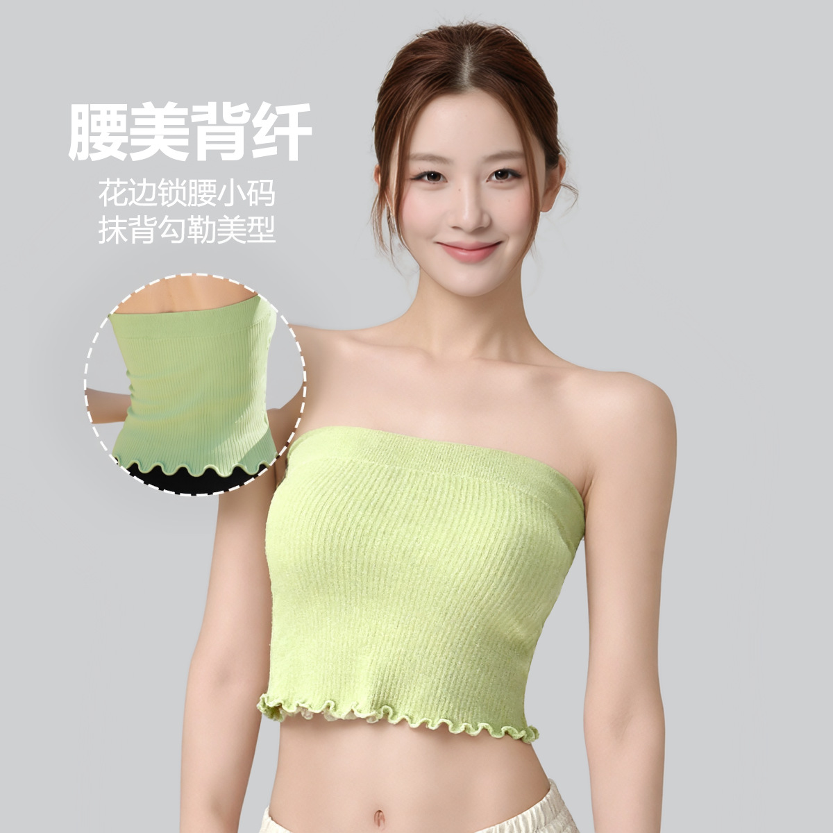Hot Girl Sexy Backless Yoga Tube Top Seamless One-Piece Sports Bra Strapless Tight-Fitting Fitness Wrap Bra