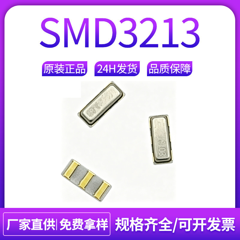 Supply of Smd3213 Cstne8M00G53/G550000R0 Smd Three-Pin Ceramic Crystal Resonator