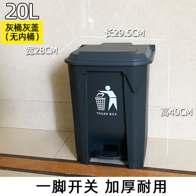 足踏みゴミ箱大容量蓋付き商用足踏みキッチン飲食ホテル庭園家庭用屋外分類|undefined