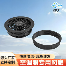 户外工作空调服风扇强续航USB充电清凉一夏厂家直销降温迷你