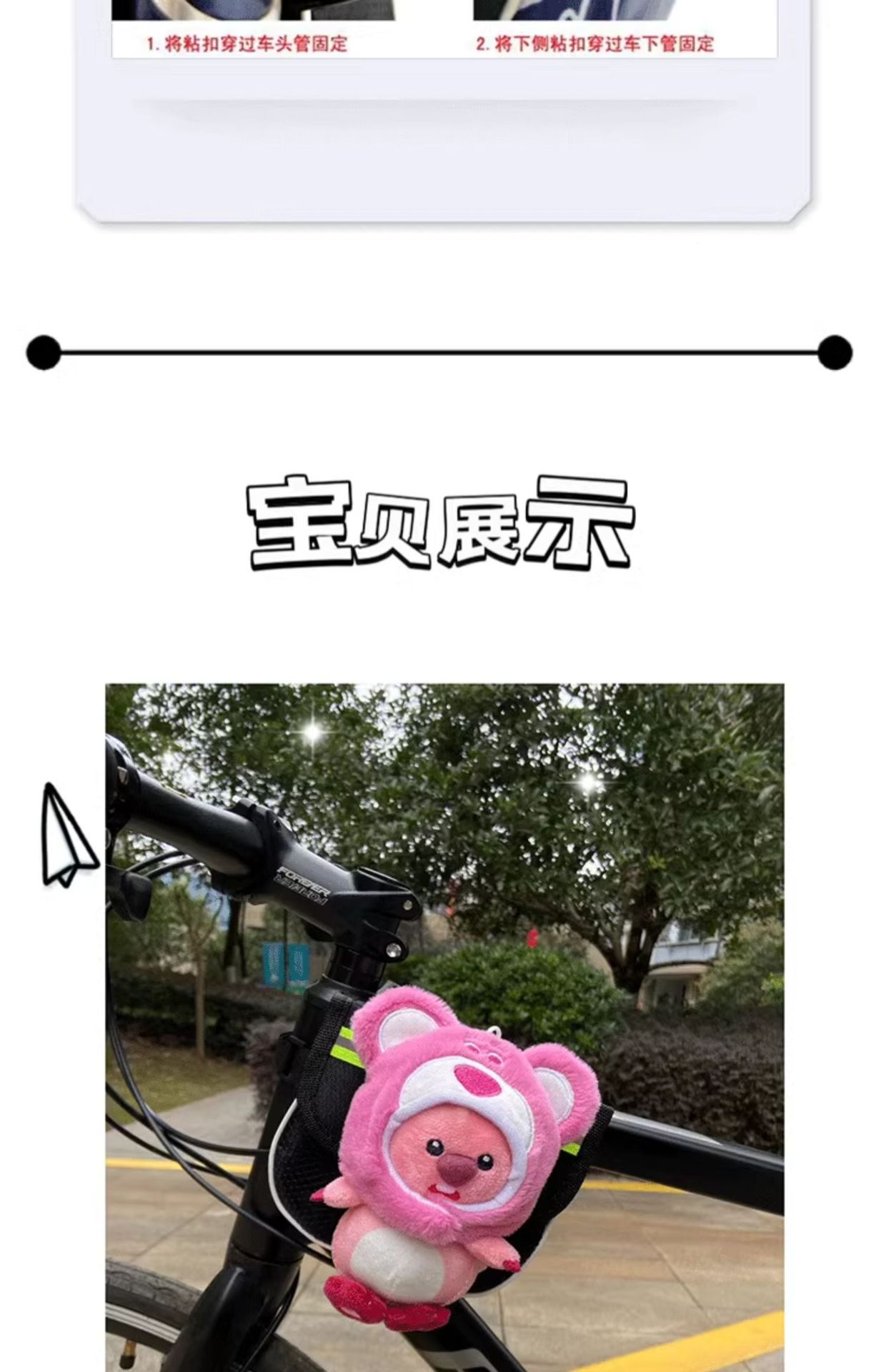 Little Beaver Ruby bicycle front beam bag cute upper tube bag mountain bike universal beam bag road bicycle