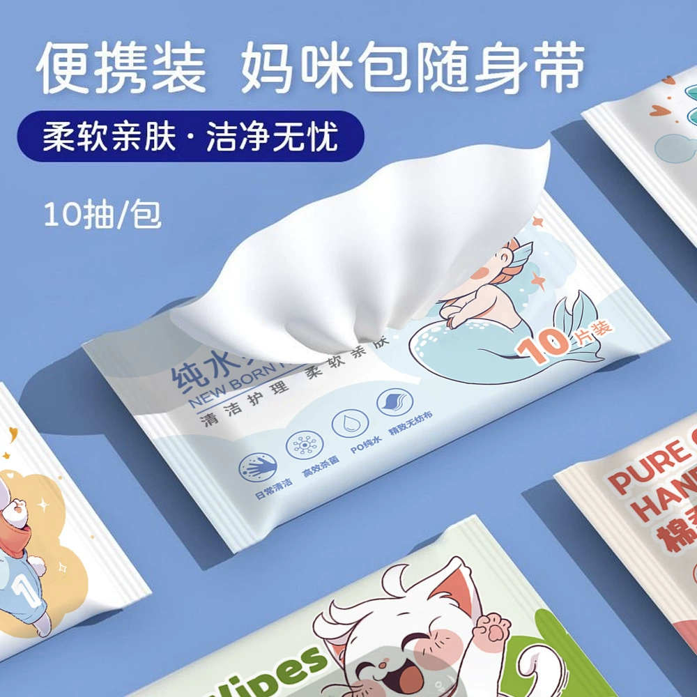 Мини-салфетки для ухода за младенцами, 10 штук в маленькой портативной упаковке