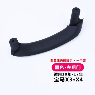Armrest, handle, handle Door Inner Handle X3X4 - black-left-rear-handle