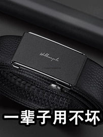 家务地板清洁;手机保护套;打火机