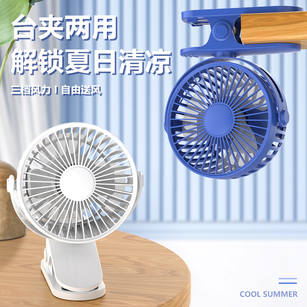 Mini ventilador USB con clip portátil silencioso para oficina escritorio estudiante dormitorio