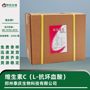 �S����C ʯș���FVCԭ�� �I�B������ L-����Ѫ��  CAS ̖50-81-7