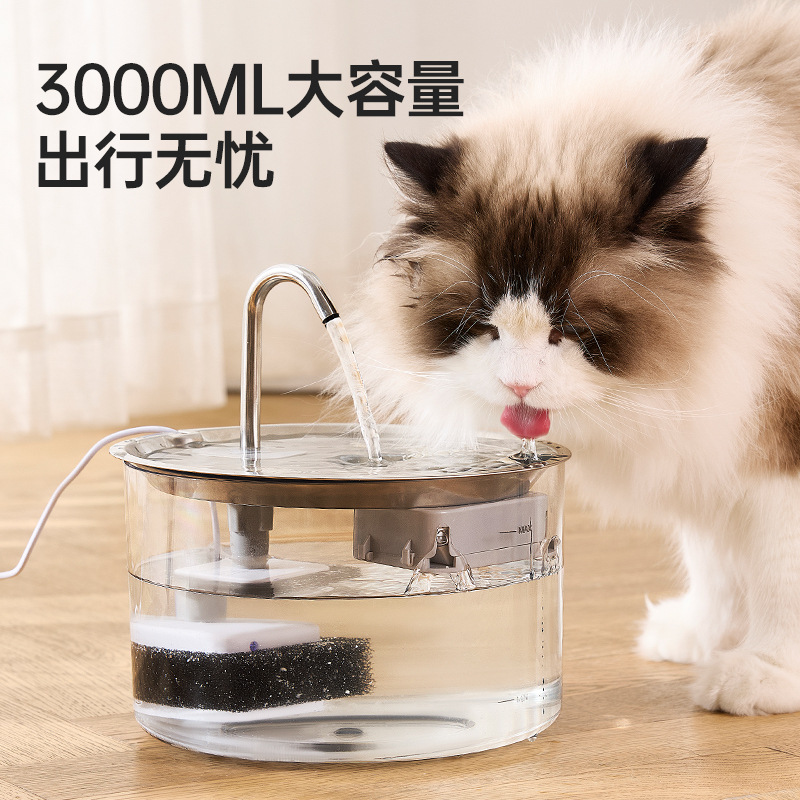 Dispensador automático de acero inoxidable Dispensador de agua para gatos Dispensador de agua para gatos Dispensador de agua para gatos, ciclo de filtro enchufable automático, transfronterizo