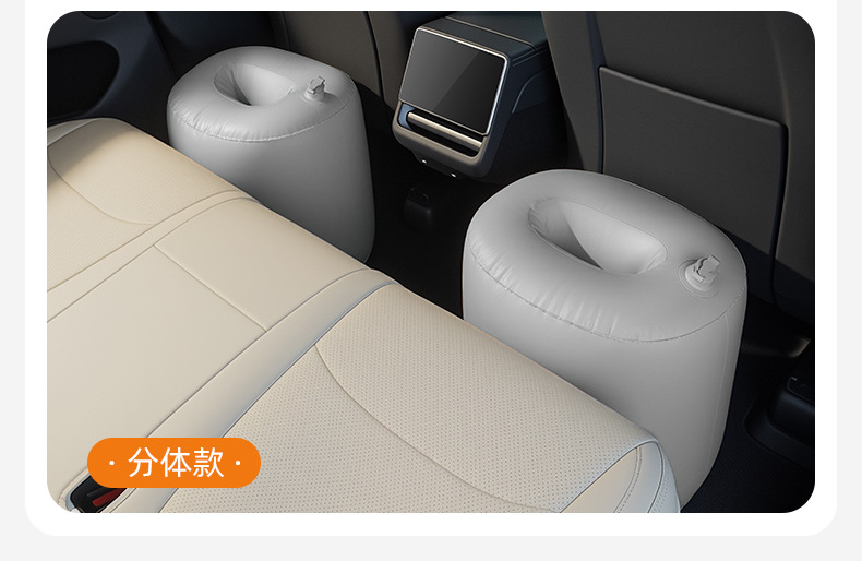 Car inflatable bed footrest, rear seat gap pad, car rear seat gap pad, inflatable in-car rest cushion