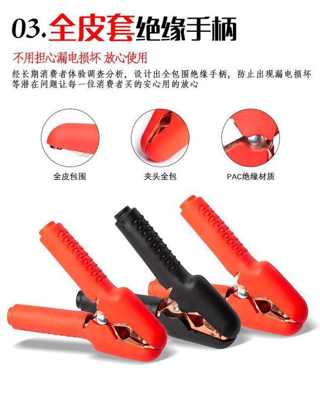 Car Battery Jumper Cables Pure Copper Jumper Wires for Connecting Batteries, Alligator Clips for Starting Cars, and Jumper Wires