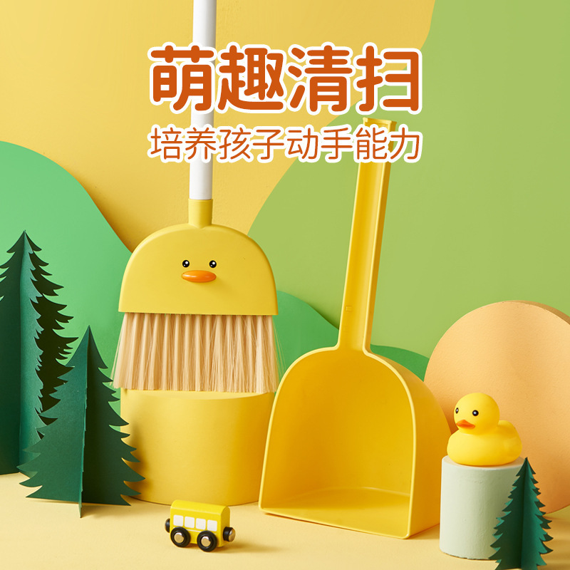 子供用ほうきちりとりセット 赤ちゃん専用小型ほうき 3点セット 子供用ミニほうき掃除おもちゃ|undefined