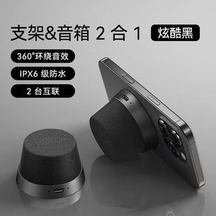 Wireless speakers, small handheld phone holder, bluetooth