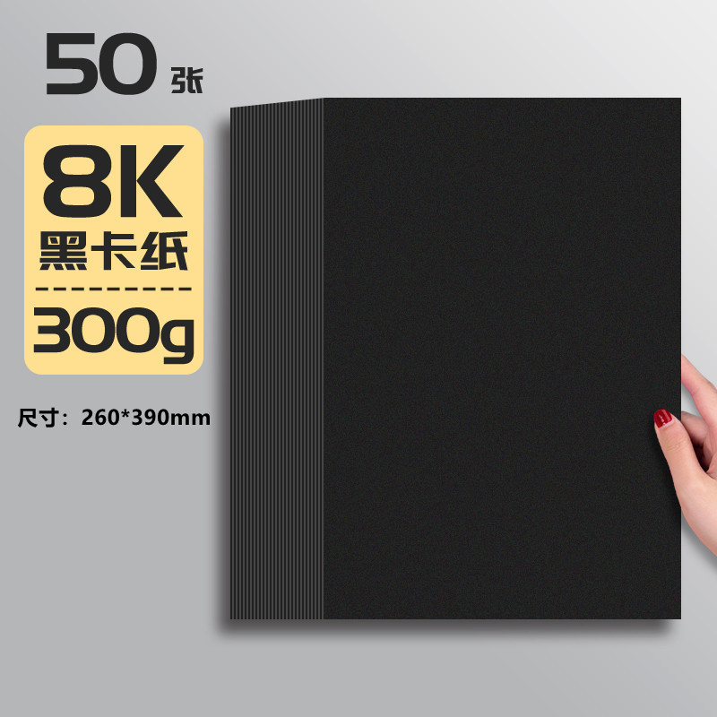 Cartón negro al por mayor pintura retro grueso estilo antiguo tarjeta negra embalaje decorativo fondo clásico hecho a mano cartón duro