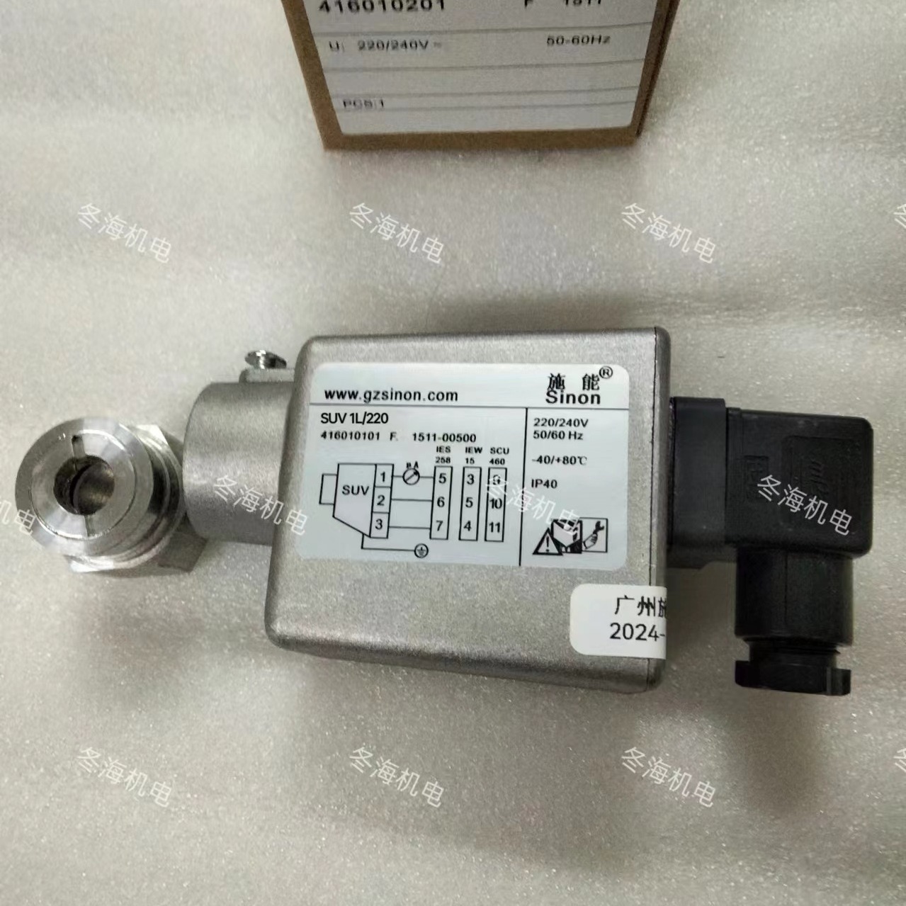 正品施能SUV1L紫外线探头 SUV1L/220火焰探测器