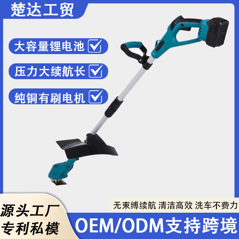 电动割草机家用小型锂电除草机便携手持式割草机多功能家庭割草机