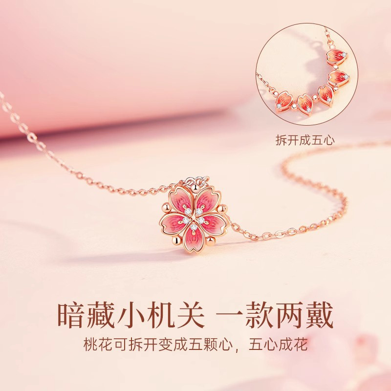新款桃花项链女款一式两戴轻奢时尚小众设计高级感逃之夭夭锁骨链|undefined