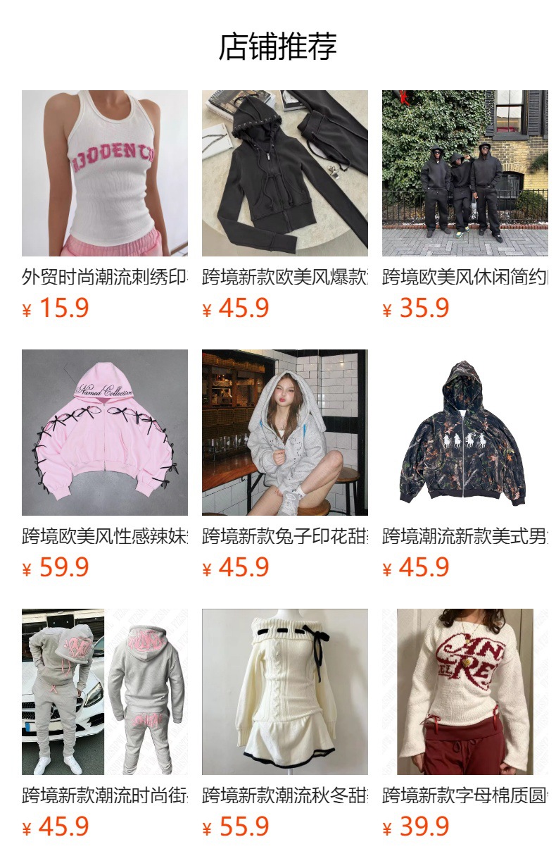 It cannot be clicked in the preview state. After publishing, you can click to jump to the corresponding product page.