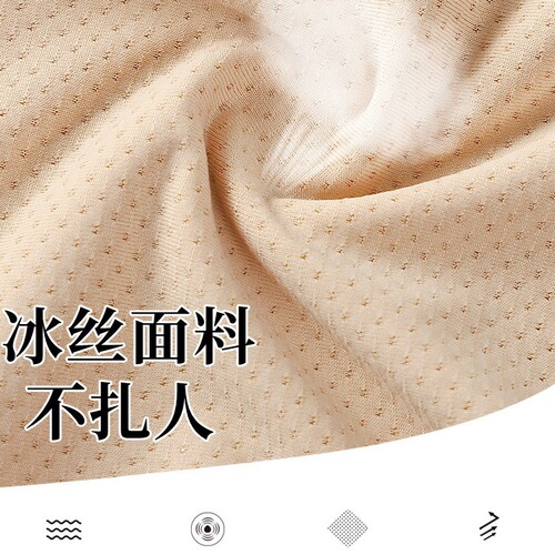 Summer anti-exposure, beautiful back tube top, ice silk seamless bra wrap, one-line apron with breast pad, non-slip one-piece underwear