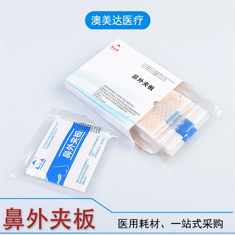 Медицинская низкотемпературная термопластичная пластина Полимерная внешняя носовая шина Носовой комплексный хирургический фиксатор Носовой микроформирующий лист