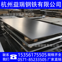浙江杭州 廠家直銷 家電材料 冷軋板 鍍鋅板 鐵皮 性能良好 價優