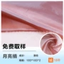 月亮涤纶女装汉服欧根纱
