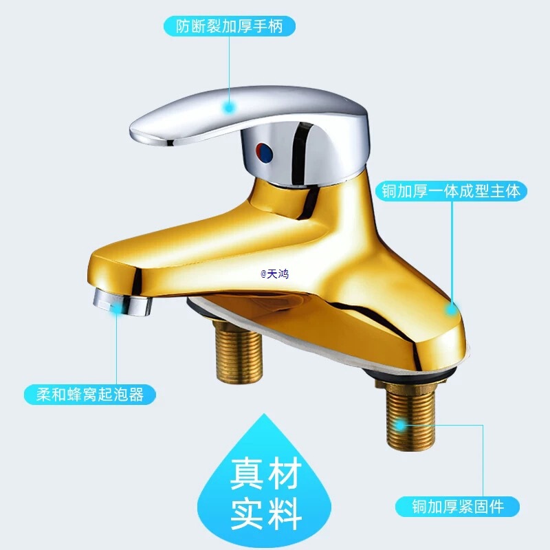 All-Copper Washbasin Double-Hole Faucet Hot and Cold Bathroom Three-Hole Basin Washbasin Faucet